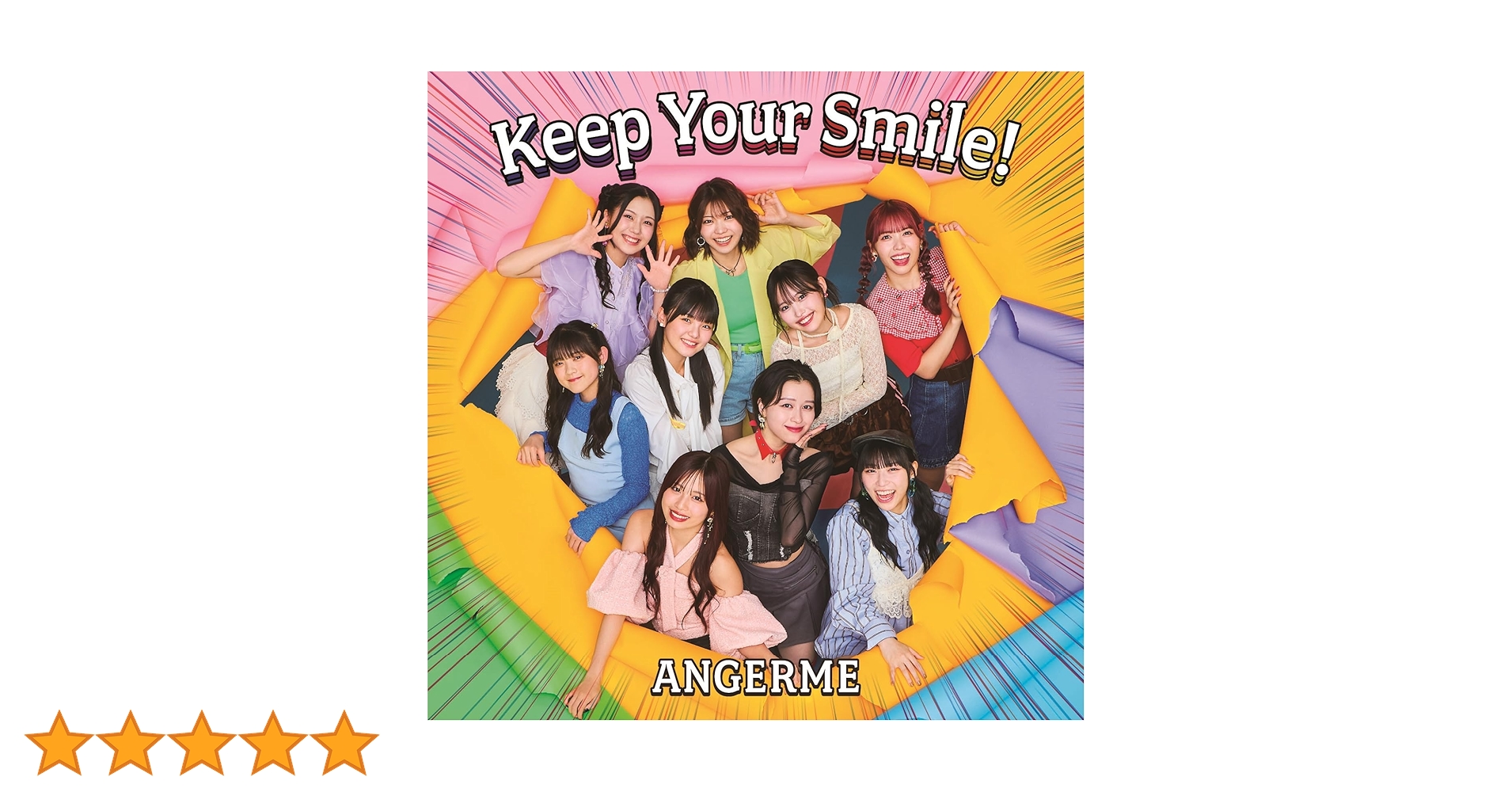 ANGERME Keep Your Smile! 通常版 50枚セット Amazon.co.jp: Keep Your Smile！ 通常盤 - アンジュルム (特典なし